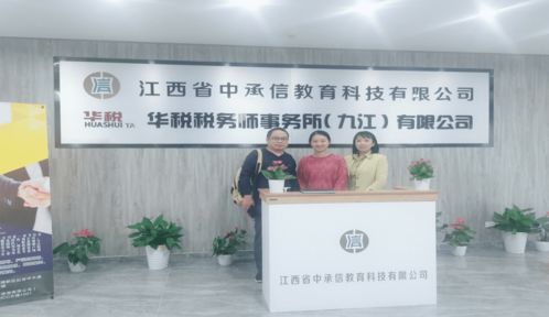 經(jīng)濟貿(mào)易系教師走訪調(diào)查企業(yè)，深化產(chǎn)教融合與咨詢合作