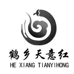 通榆縣天意農產品經貿有限責任公司 立足本土資源，賦能農業經濟貿易的專業咨詢