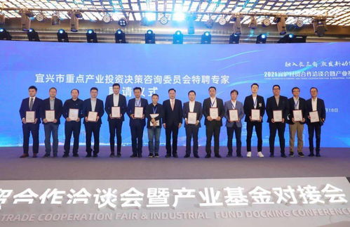 2021宜滬經(jīng)貿(mào)合作洽談會(huì)暨產(chǎn)業(yè)基金對(duì)接會(huì) 深化區(qū)域協(xié)作，共繪發(fā)展藍(lán)圖